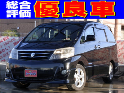 ALPHARD　アルファード　ASプラチナセレクションⅡ　まだまだ大人気の10系!!　パワーバックドア★　フルセグTV見れます☆　大画面フリップダウンモニター!!