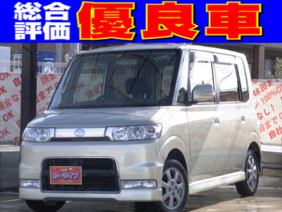 TANTO　タントカスタム　X　【総合評価優良車】　大好評につき低価格タントカスタム入荷!!　オシャレなシャンパンメタリック!!　即売注意!!