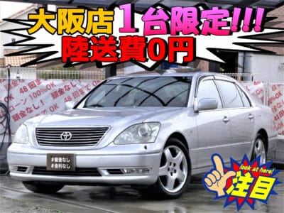 CELSIOR　セルシオ　eR　　　　　　　　　　　　🔥💥大阪店限定💥🔥　　　　　　　　　　　　　✨遠方のお客様必見👀特別セール対象車✨