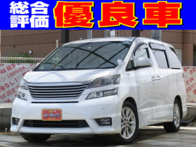 VELLFIRE　ヴェルファイア　2.4Z　プラチナセレクション　【特別仕様車グレード】スポーティーエアロのZクラス!!　上質な室内空間!!　パワーバックドア!!　フルセグTV・バックカメラ!!　フリップダウンモニター!!　他装備多数あります☆★　※※見逃し厳禁※※