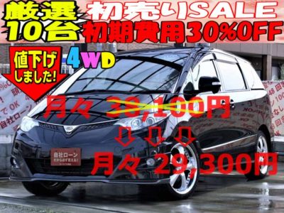 ESTIMA　エスティマ　アエラスGパッケージ　４WD　💥厳選10台初売りSALE💥　✨初期費用30％OFF✨　🔥大幅値下げ🔥　装備充実!!　セールスポイント多すぎて書ききれません!!　詳しくは下記ご覧下さい!!　スタッドレスタイヤも付けますので真冬も安心♪　※即売り切れ注意※