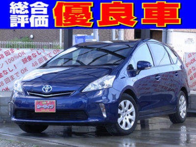 PRIUS　α　プリウスアルファ　S・Lセレクション　【★総合評価優良車★】　遂に!!　大阪店でプリウスアルファが３万円台で登場!!　ワンオーナー☆　高機能SDナビ!!　バックカメラ!!　《1年間走行距離無制限保証》