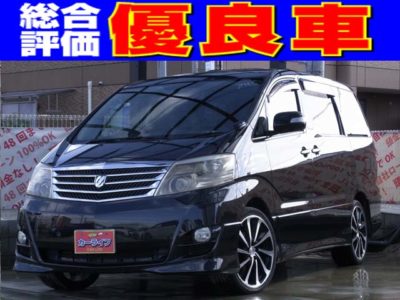 ALPHARD　アルファード　ASリミテッド　好評の10アルファード!!　ツインムーンルーフで圧倒的な開放感!!　ミラー一体型バックモニター＆ポータブル地デジモニター＆後席モニター!!　20インチAWで外装もインパクト大!!　《1年間走行距離無制限保証》