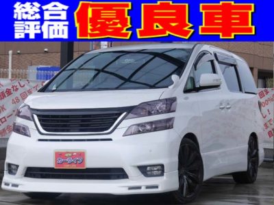 VELLFIRE　ヴェルファイア　3.5Z　Gエディション　【超・豪華装備】　!!即売れ注意!!　※素晴らしい装備が多すぎて書ききれません!!　とにかく色々ラグジュアリーです!!　7人乗りエグゼクティブパワーシート!!　純正システムコンソール（温冷蔵庫）!!　ワイドフリップダウンモニター!!　パワーバックドア!!　外装も車高調＆20インチAW!!　詳しくは下記をご覧下さい(*^▽^*)　《１年保証付》