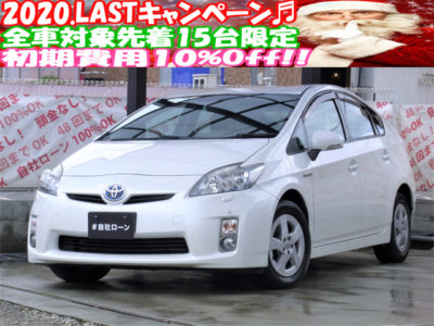 PRIUS　プリウス　S　LEDエディション　🎅大阪店今年最後の4大キャンペーン🎄　【特別仕様車グレード】　48回払い月々3万円台～!!　2連LEDヘッドライトが輝きます☆彡　フルセグTV・BluetoothAUDIO可能のSDナビ!!　バックカメラ＆障害物センサーで駐車も安心♪　《1年保証付》