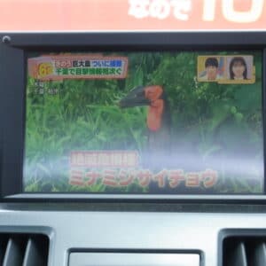 SAI　S　ハイブリッド　【総合評価優良車】　