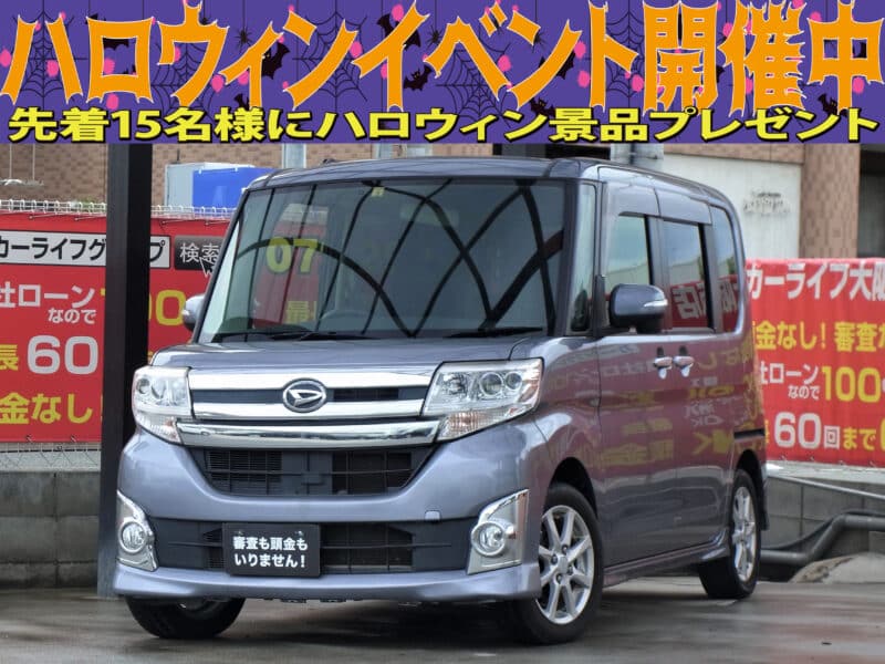 TANTO　タント　カスタムX　【ユーザー買取車両】