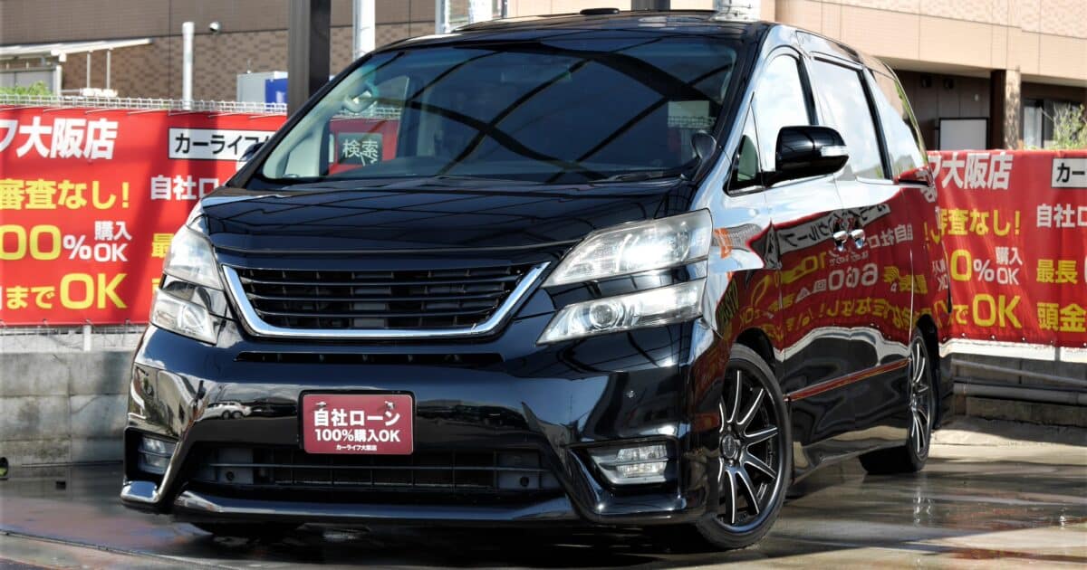 VELLFIREヴェルファイア3.5ZGエディション | 審査なし自社ローンの