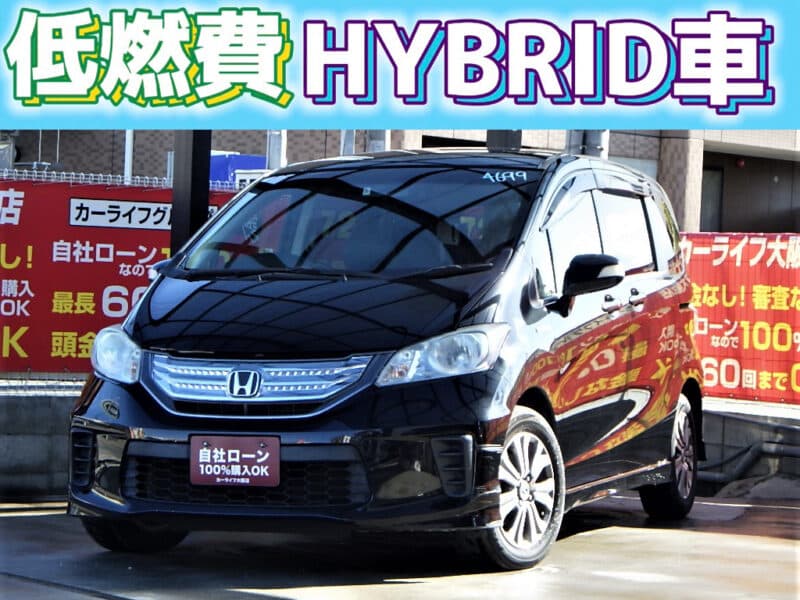 【⛽ガソリン高騰中につき超オススメ低燃費車両⛽】　FREED　フリード　HV　ジャストセレクション