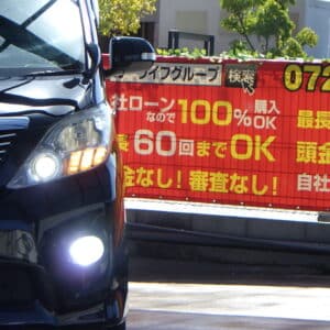 アルファード　240S　【総合評価優良車】