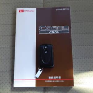 Mira Cocoa　ミラココア　プラスX　【総合評価優良車】