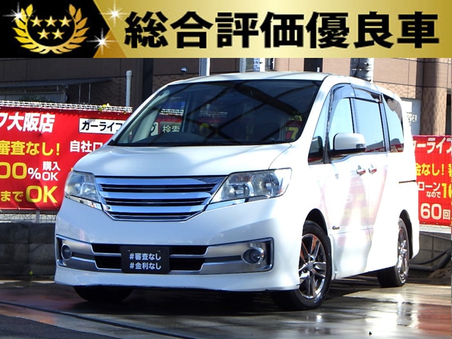 日産純正 C25 セレナ インテリジェントキー新品+soporte.cofaer.org.ar