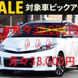 【🎊セール対象車✨️】ESTIMA　エスティマ　アエラス