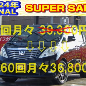 ALPHRD　アルファード　240G　4WD　【総合評価優良車】