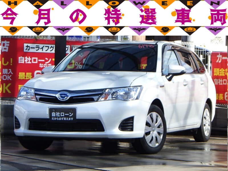 【🎃今月の特選車両👻】COROLLA FIELDER　カローラフィールダー　HV　G