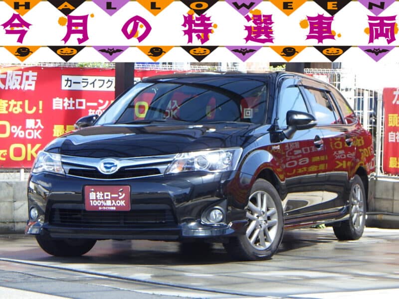 【🎃今月の特選車両👻】COROLLA FIELDER　カローラフィールダー　HV　G　エアロツアラー　W×B　【総合評価優良車】