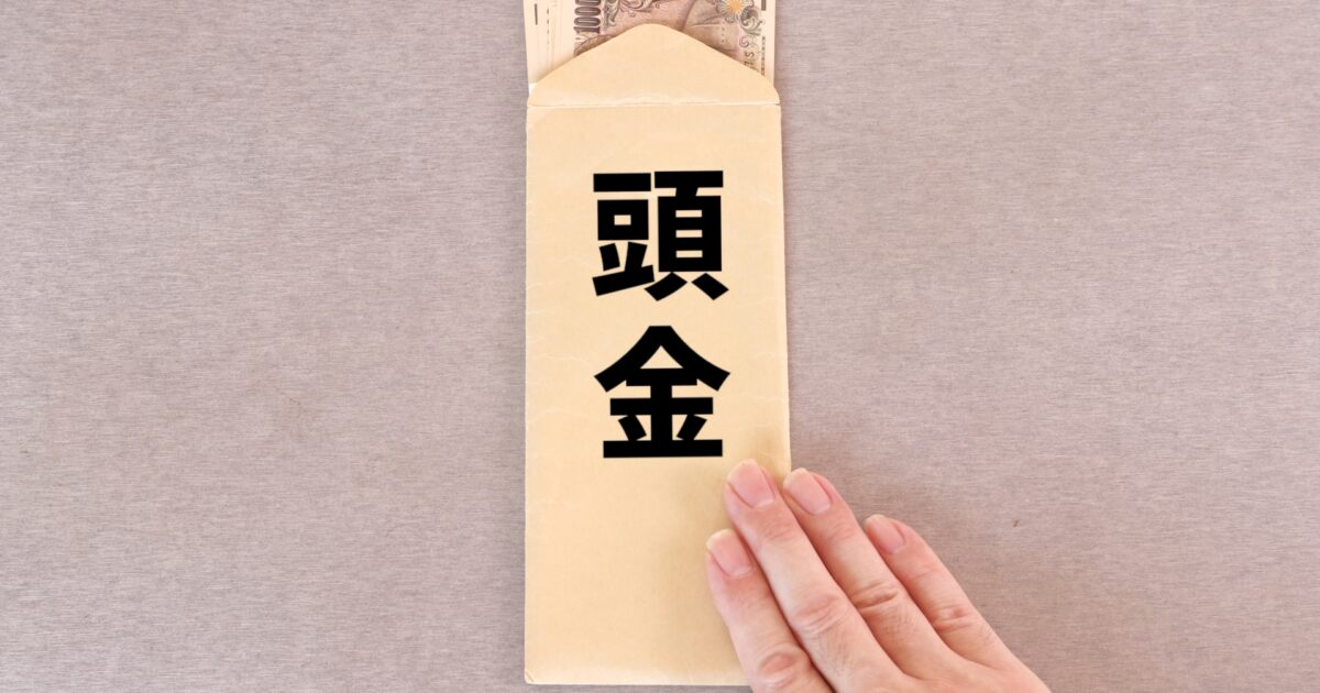 審査なし・頭金なしで車を購入する方法 | 審査なし自社ローンのカーライフ大阪