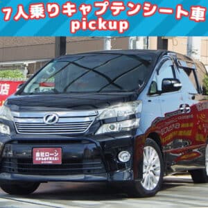 【✨pickup車両✨】VELLFIRE　ヴェルファイア　2.4Z　～後期型～