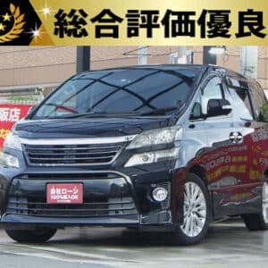 VELLFIRE　ヴェルファイア　2.4Z　【総合評価優良車】