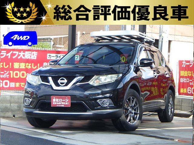 X-TRAIL　エクストレイル 20X　4WD　【総合評価優良車】