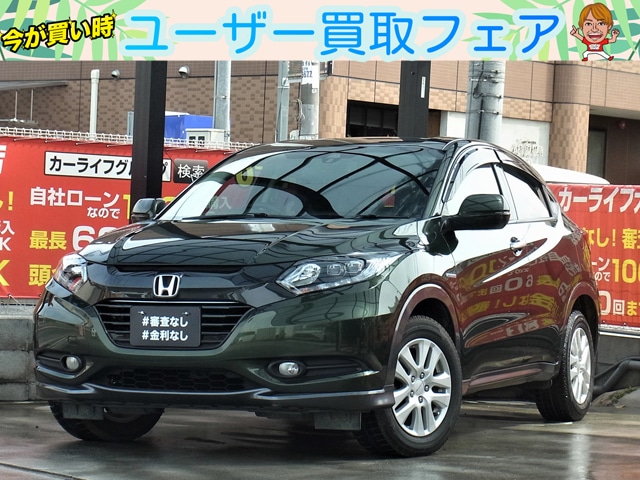 VEZEL　ヴェゼル　ハイブリッド　X　4WD　《ユーザー買取車》