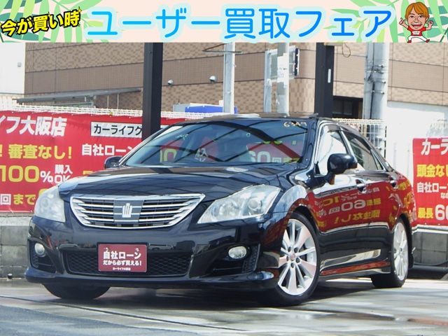 CROWN　クラウン　ハイブリッド　《ユーザー買取車》　