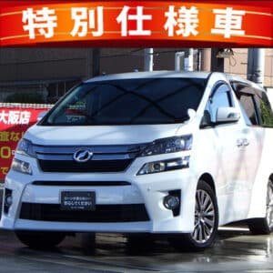 VELLFIRE　ヴェルファイア　2.4Z　ゴールデンアイズ