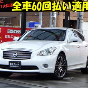 FUGA　フーガ　250GT　Aパッケージ　【総合評価優良車】　