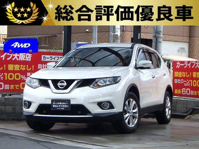 X-TRAIL　エクストレイル 20X　エマージェンシー　ブレーキパッケージ　4WD　【総合評価優良車】