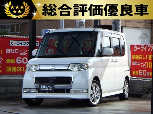 TANTO　タントカスタム　Ｖセレクション　ターボ　【総合評価優良車】