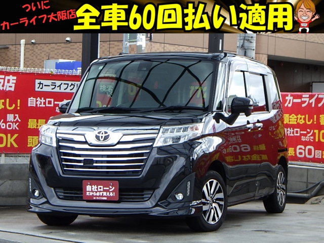 ROOMY　ルーミー　カスタムG　S