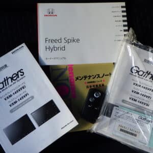 FREED Spike HYBRID　フリードスパイク　ハイブリッド　ジャストセレクション　