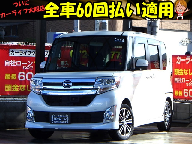 TANTO　タントカスタム　RS　SA　