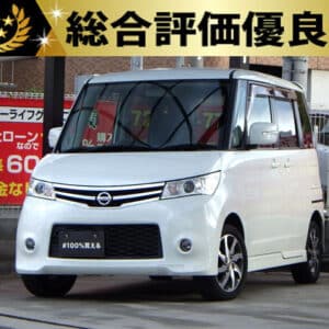 ROOX　ルークス　ハイウェイスター　【総合評価優良車】