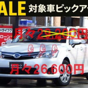 【🎊セール対象車✨️】COROLLA FIELDER　カローラフィールダー　HV　G　