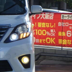 ALPHARD　アルファード　240S　