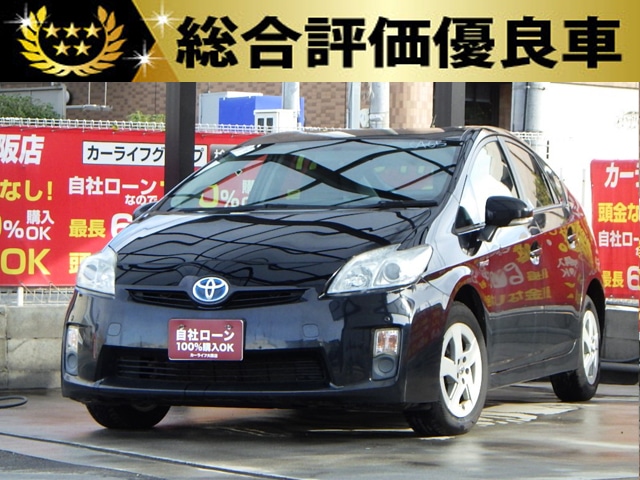 PRIUS　プリウス　L　【総合評価優良車】　～前期型～