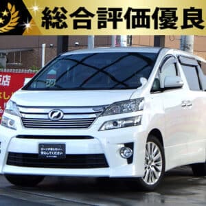 VELLFIRE　ヴェルファイア　2.4Z　【総合評価優良車】