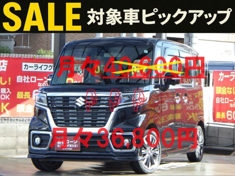 【🎊セール対象車✨️】SPACIA　スペーシアカスタム　ハイブリッドXS