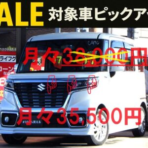 【🎊セール対象車✨️】SPACIA　スペーシアカスタム　ハイブリッドGS