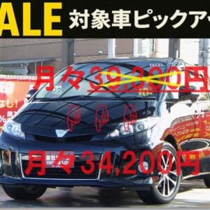【🎊セール対象車✨️】エスティマ　アエラス　プレミアムエディション　《特別仕様車グレード》　