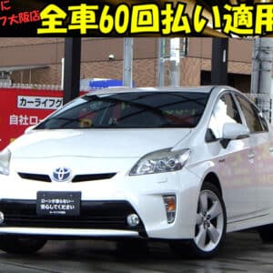 プリウス　Sツーリングセレクション　～後期型～