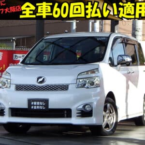 ヴォクシー　ZS　煌Ⅱ　【総合評価優良車】　～後期型～