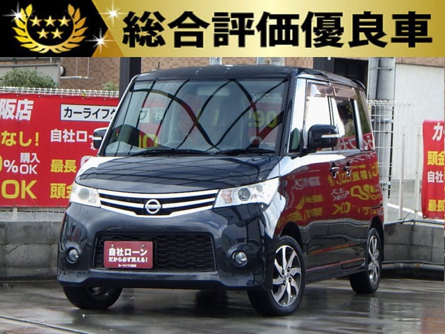 ルークス　ハイウェイスター　【総合評価優良車】