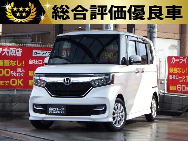 N-BOX　カスタム　G・L　ホンダセンシング　【総合評価優良車】