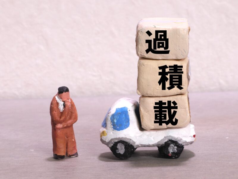 最大積載量は普通車ならどこを確認する？重量超過する荷物の運び方も解説