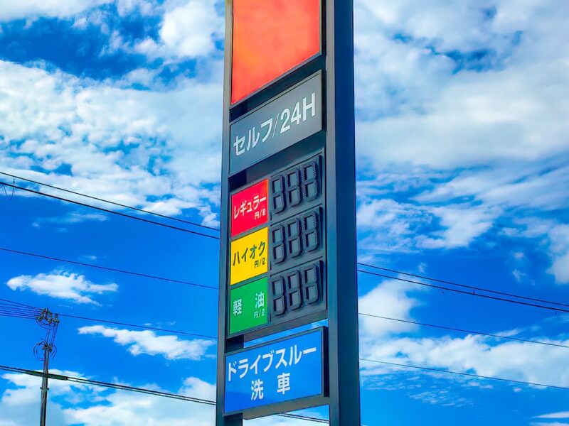 セルフガソリンスタンド給油のやり方！注意点！