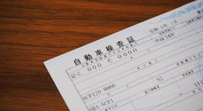 車検証を紛失したら再発行はできる？手続きや費用について徹底解説