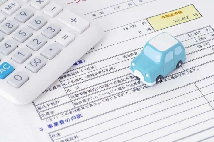 リサイクル預託金ってどんなもの？5つのポイントから紹介します！