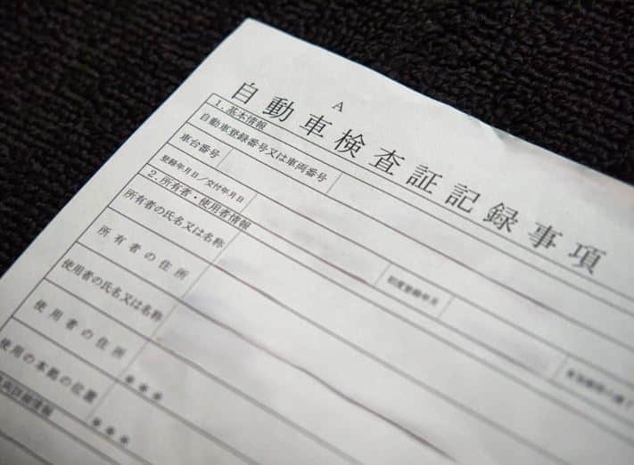 車体番号って何？必要になるケースと確認方法を徹底解説